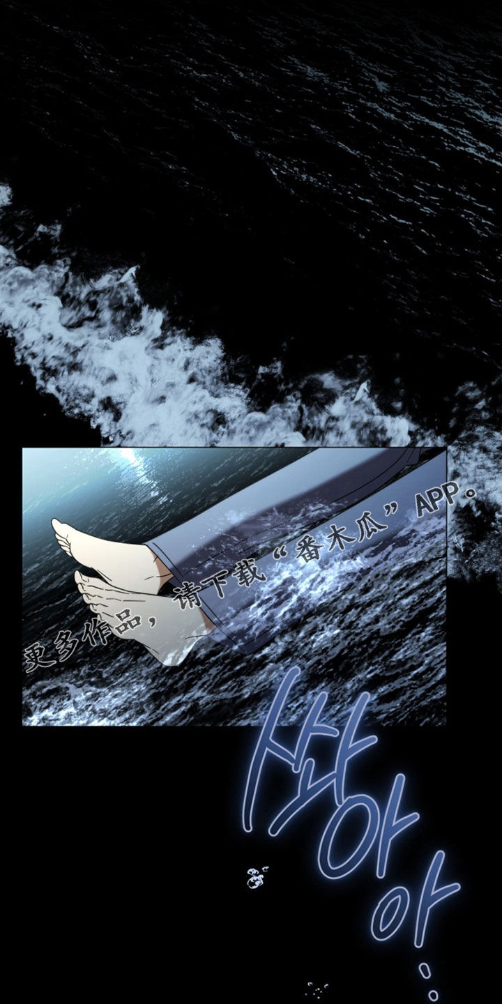 月季英文名称是什么漫画,第30章：被驱逐的男人1图