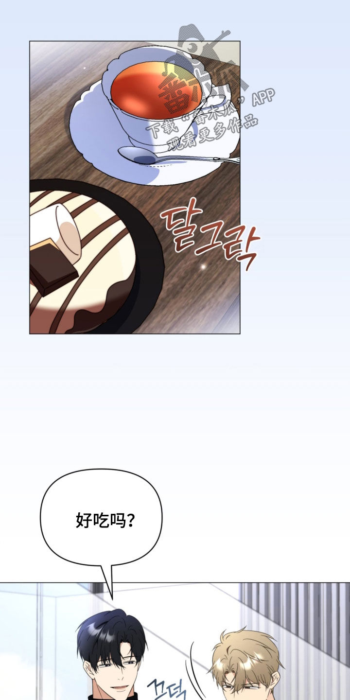 越级指挥的心态漫画,第32章：我很喜欢3图