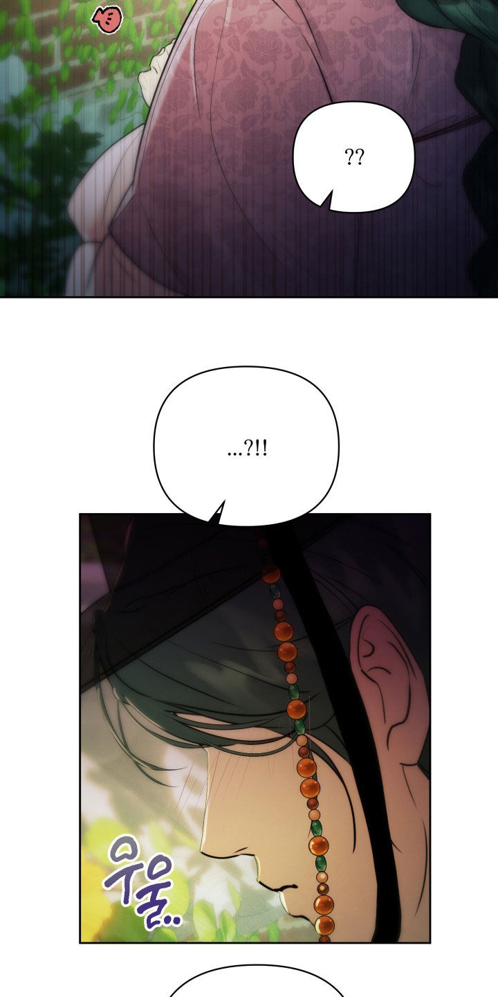 潮语心咒漫画,第26章：装扮3图