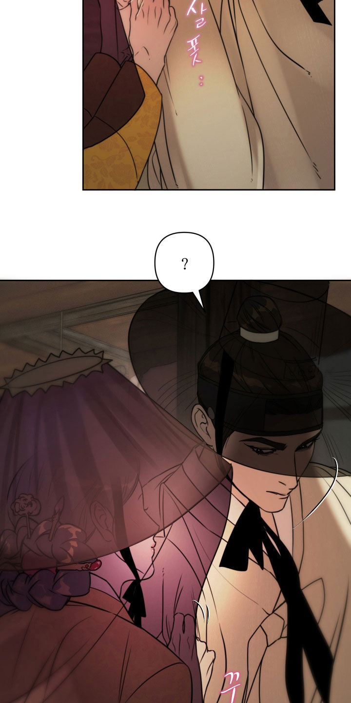 潮语心咒漫画,第28章：腌臜勾当4图