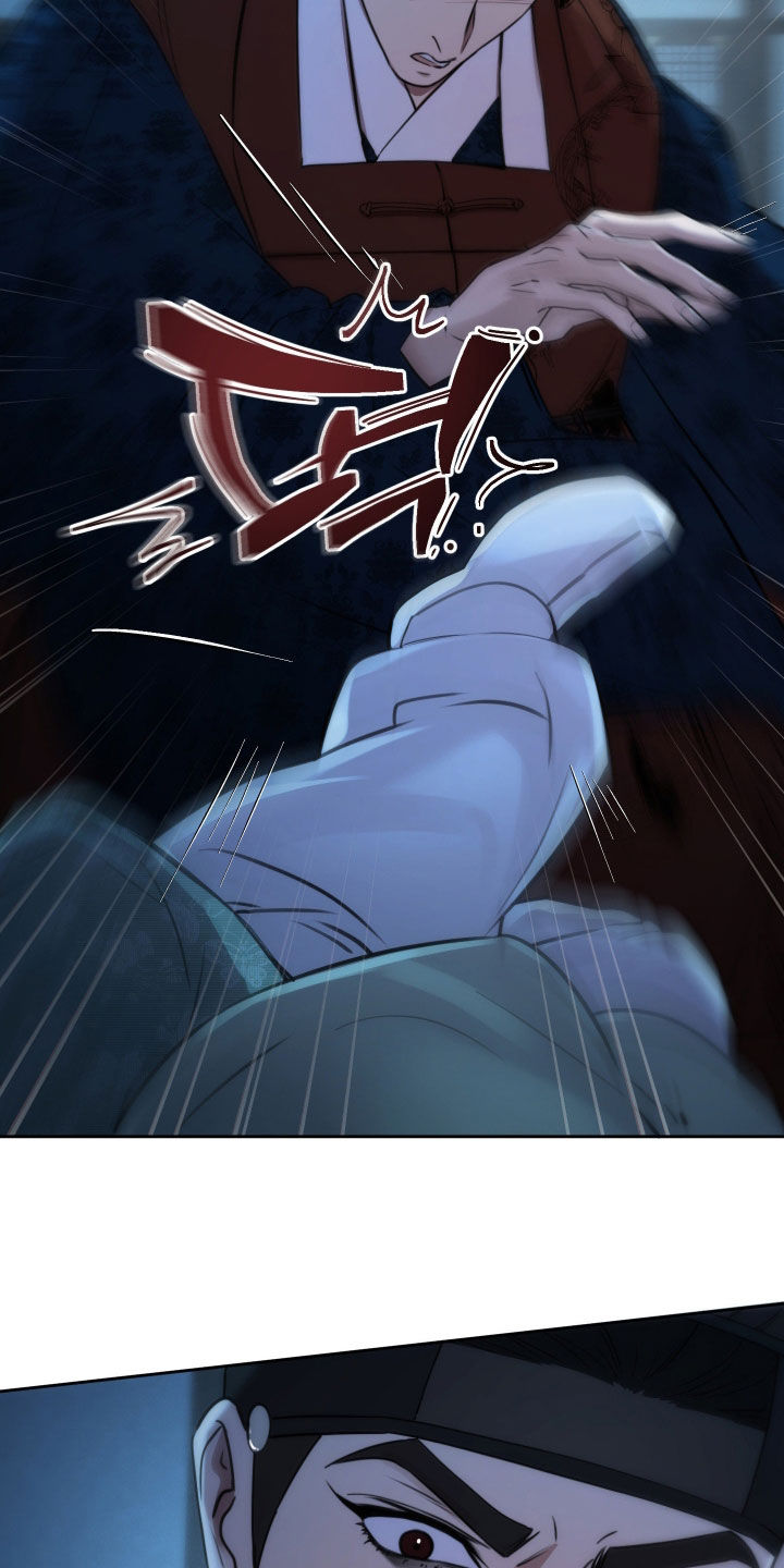 潮声与心咒漫画,第24章：腿麻3图