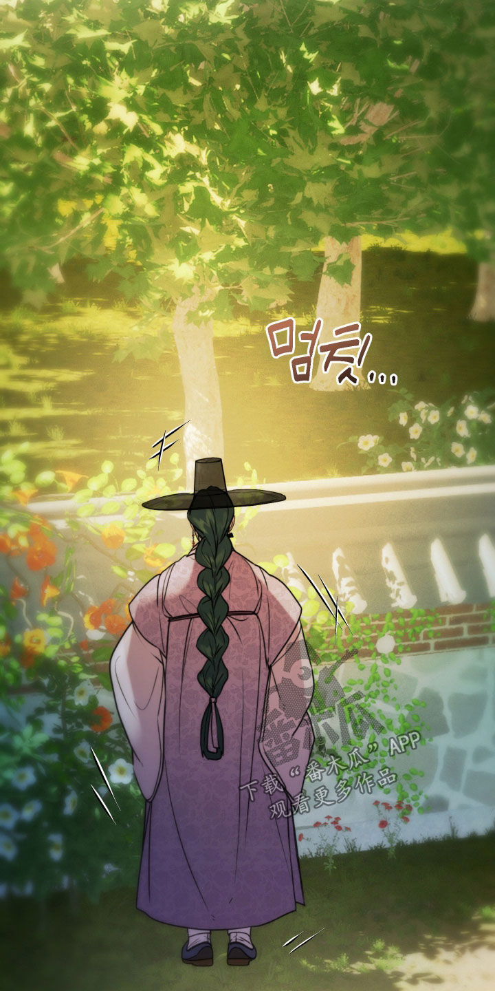 潮语心咒漫画,第26章：装扮2图