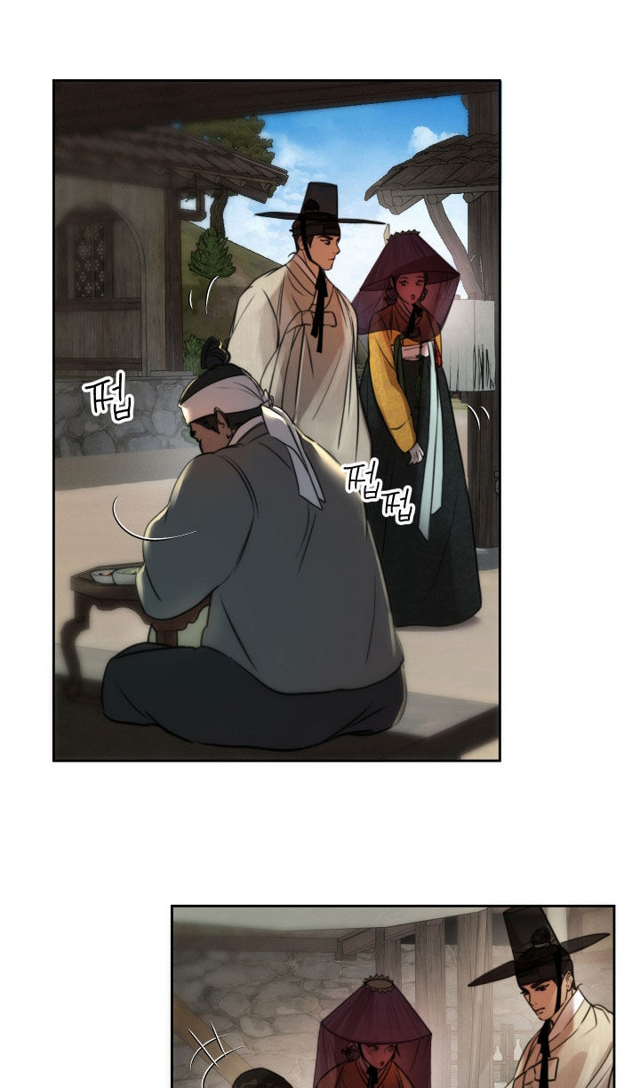 潮声与心咒漫画,第27章：逛街4图