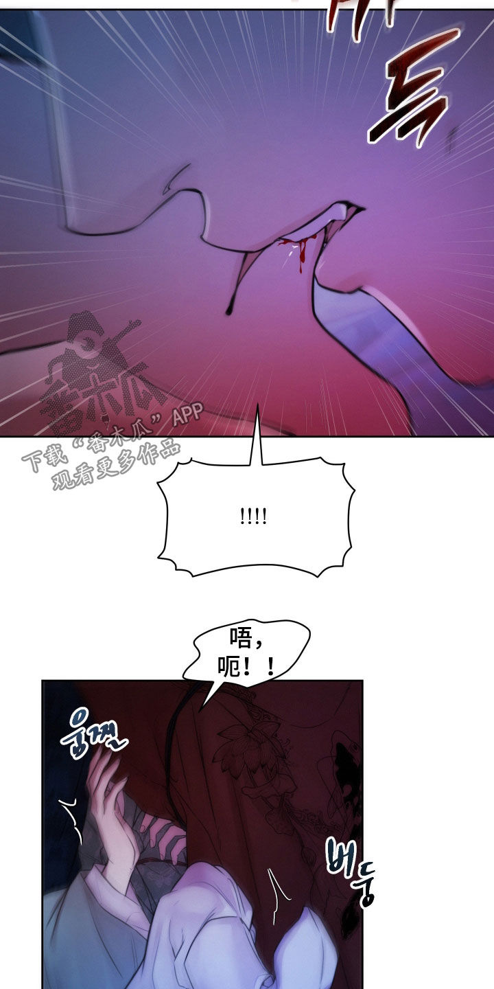 潮语心咒漫画,第25章：绑头发5图