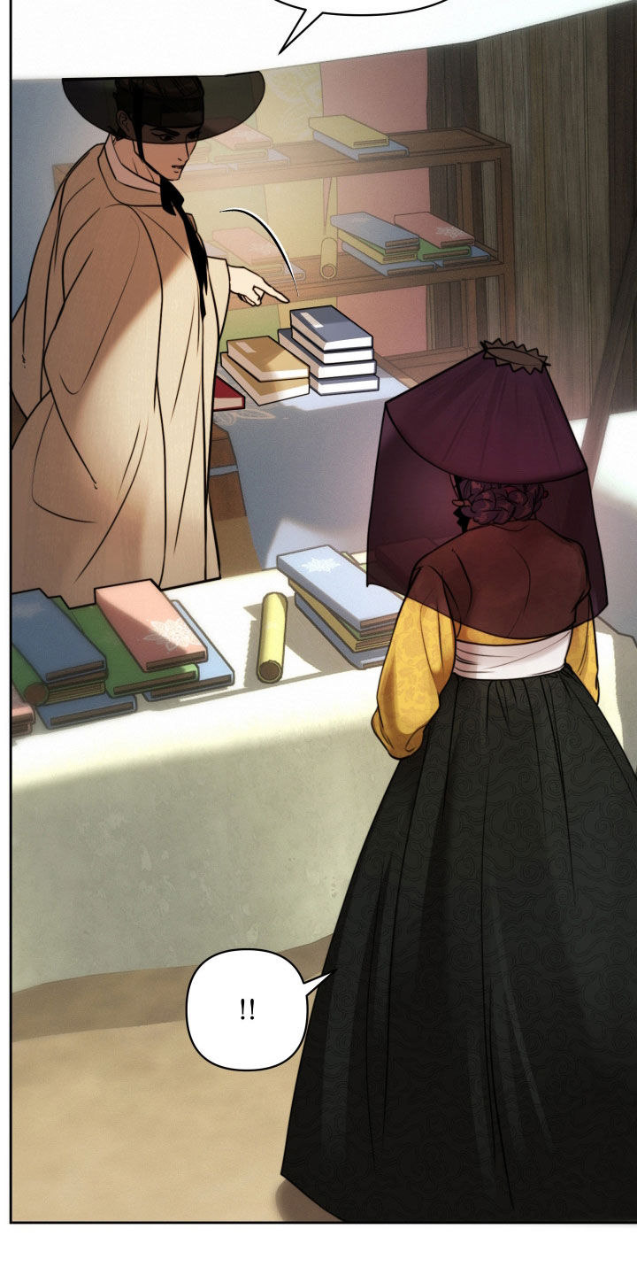 潮语心咒漫画,第28章：腌臜勾当2图