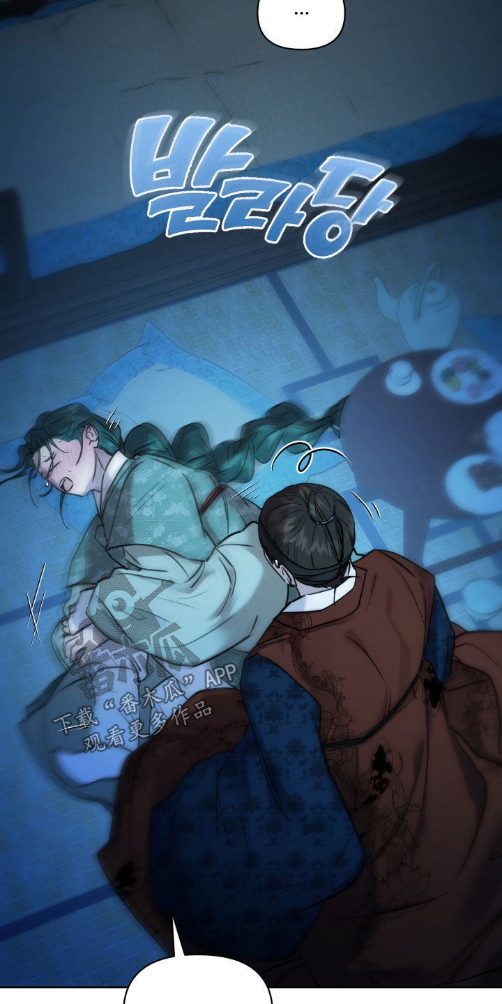 潮声与心咒漫画,第24章：腿麻3图