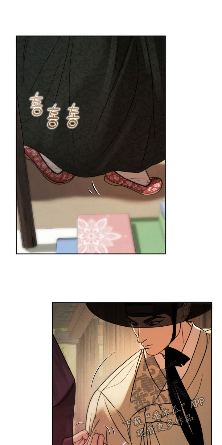 潮语心咒漫画,第28章：腌臜勾当3图