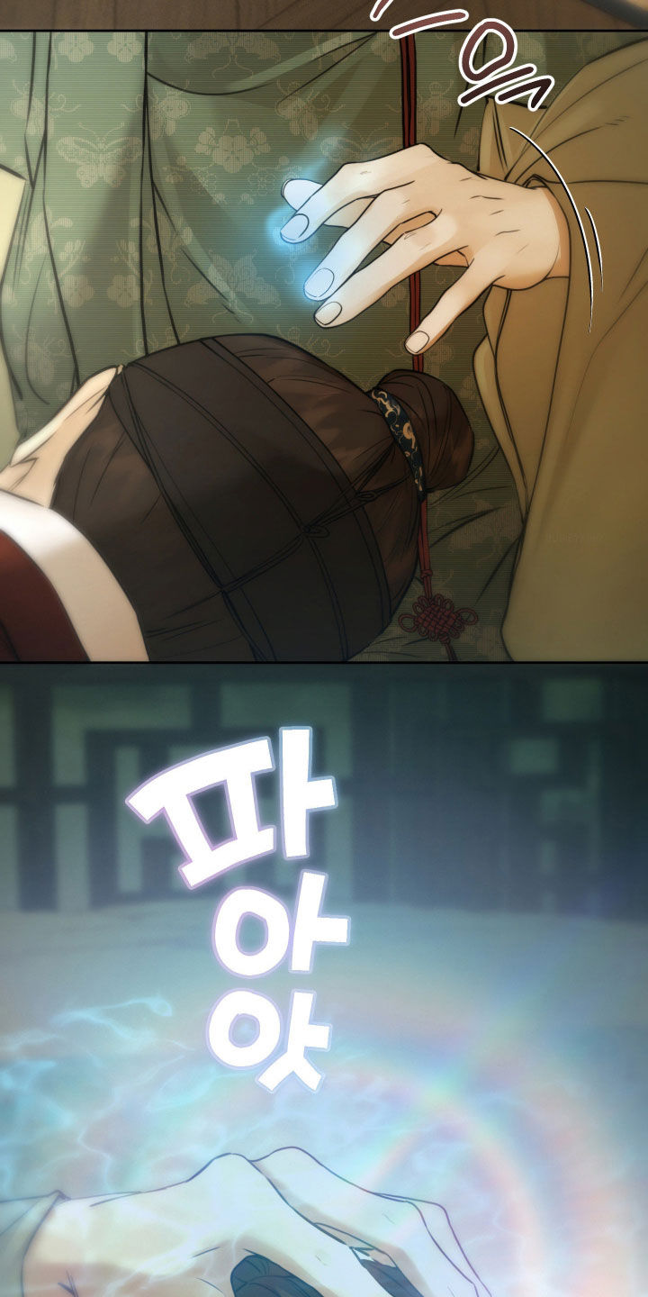 潮语心咒漫画,第24章：腿麻3图