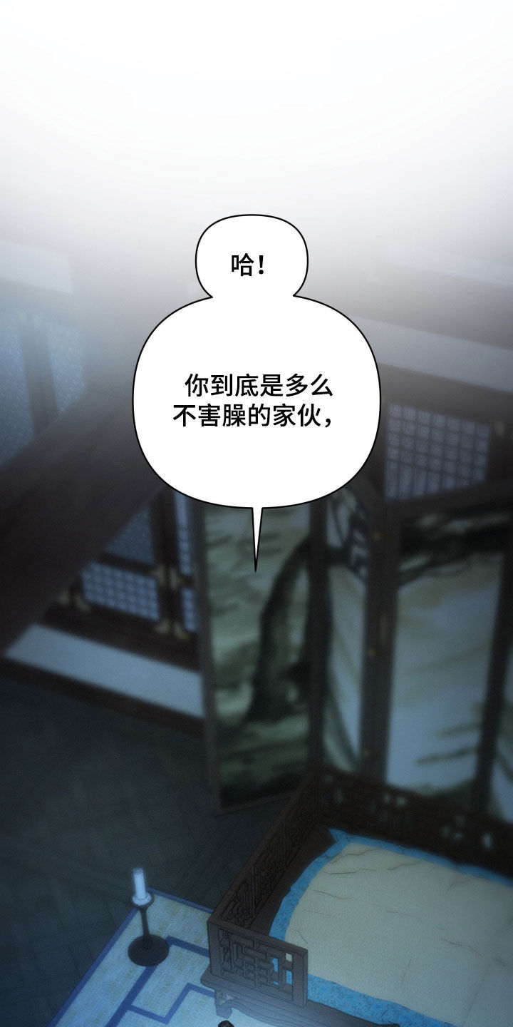 潮语心咒漫画,第25章：绑头发1图