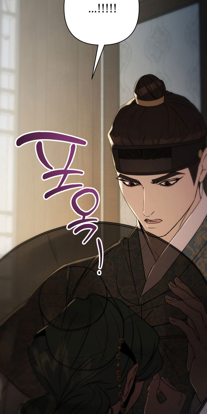 潮声与心咒漫画,第25章：绑头发3图