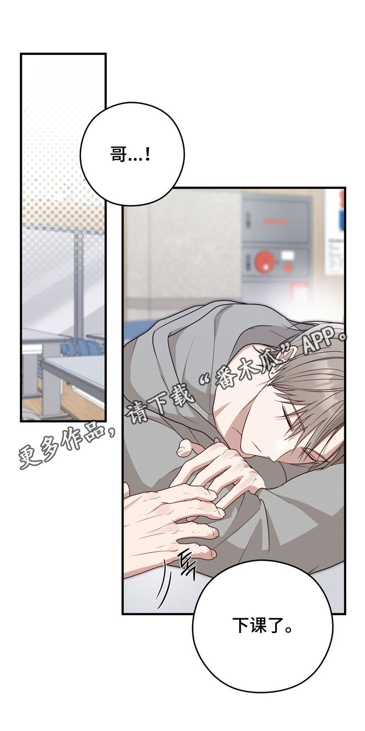金主面对面有哪些角色漫画,第26章：奖励1图