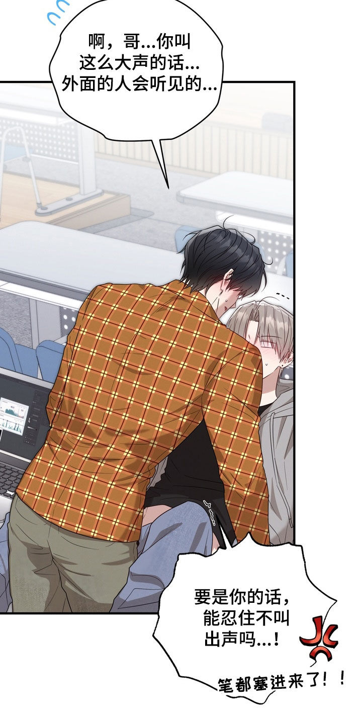 金主面对面有哪些角色漫画,第27章：借笔2图