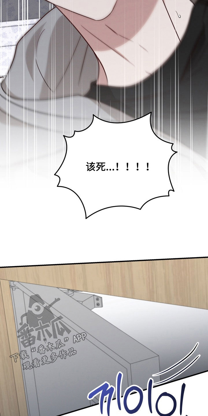 金主面对面有哪些角色漫画,第27章：借笔4图