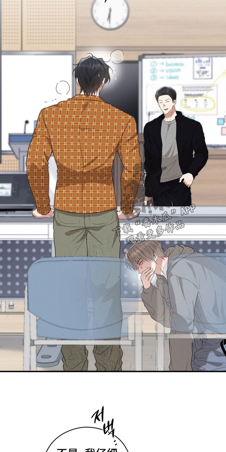 金主面对面有哪些角色漫画,第27章：借笔2图