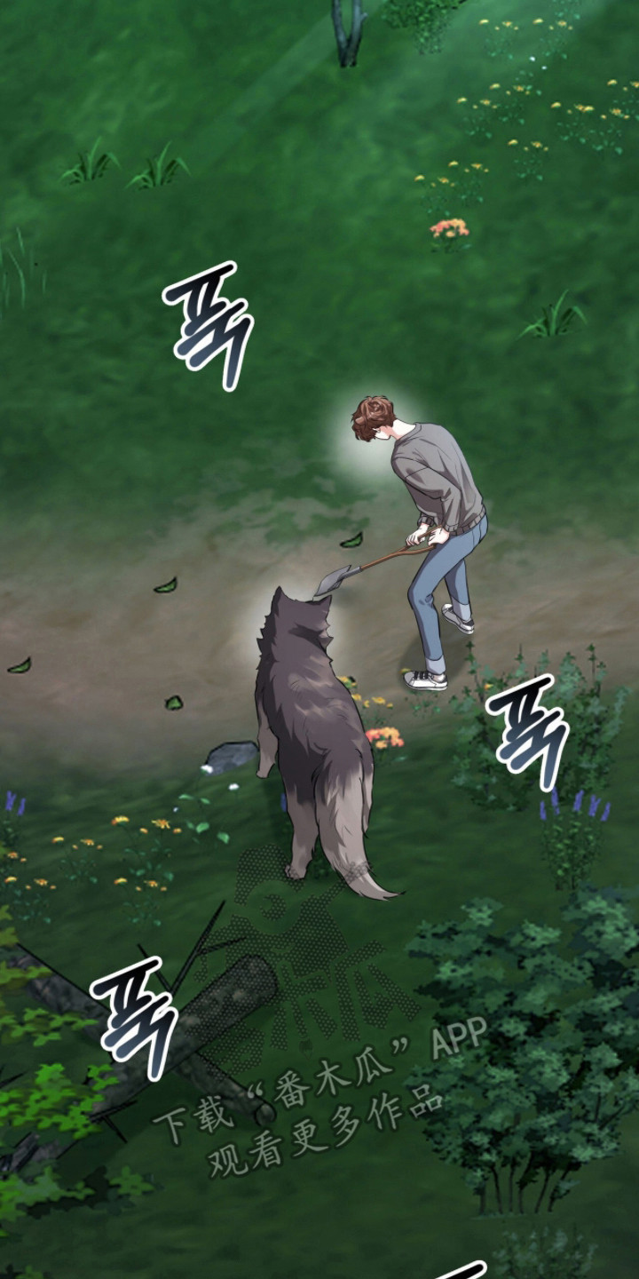 猛兽解释漫画,第34章：不可以说2图
