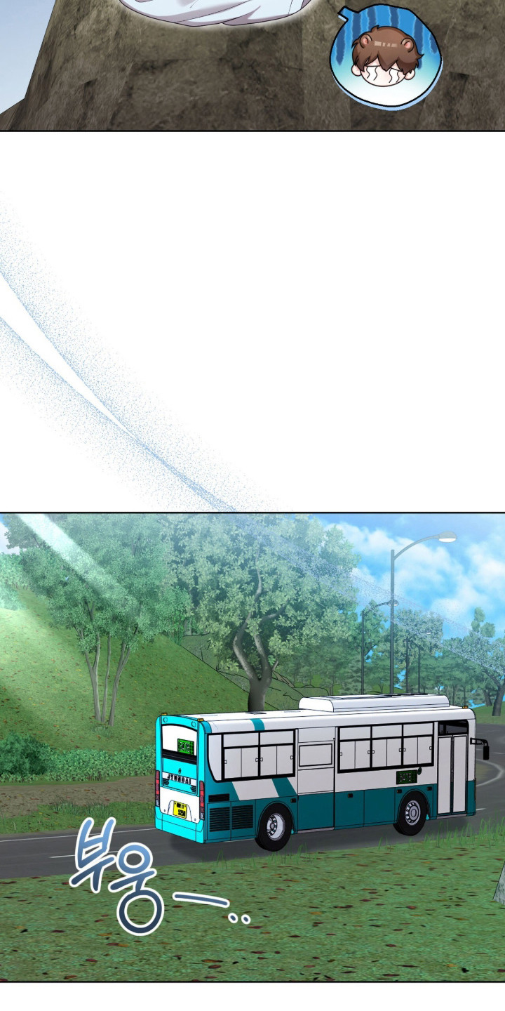 猛兽勿近漫画书正版漫画,第40章：是不是死了2图