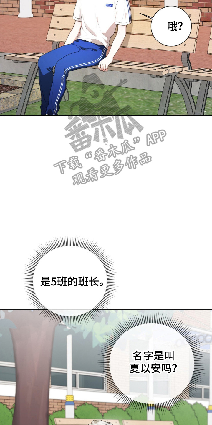 猛兽勿近允泰剧情漫画,第42章：内心空缺4图