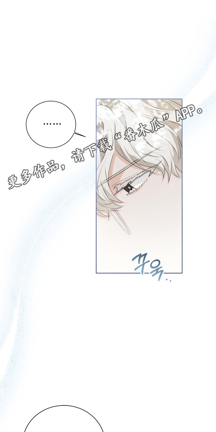 猛兽勿近允泰剧情漫画,第43章：久违笑容1图
