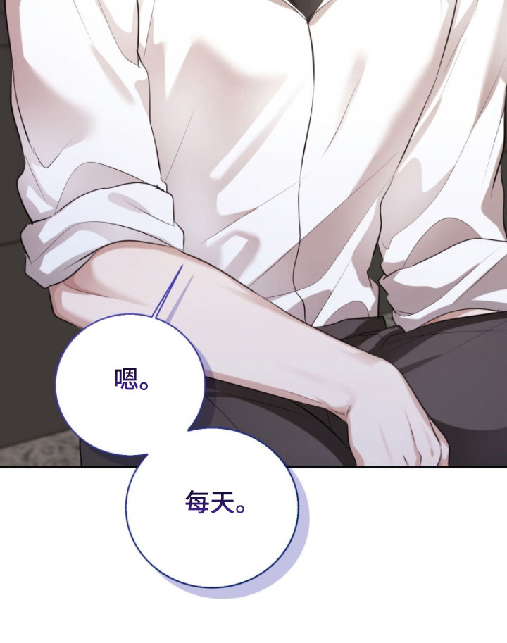猛兽勿近小说正版漫画,第31章：下课复习1图