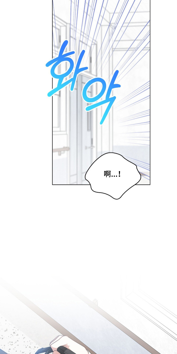 猛兽勿近漫画书正版漫画,第40章：是不是死了2图