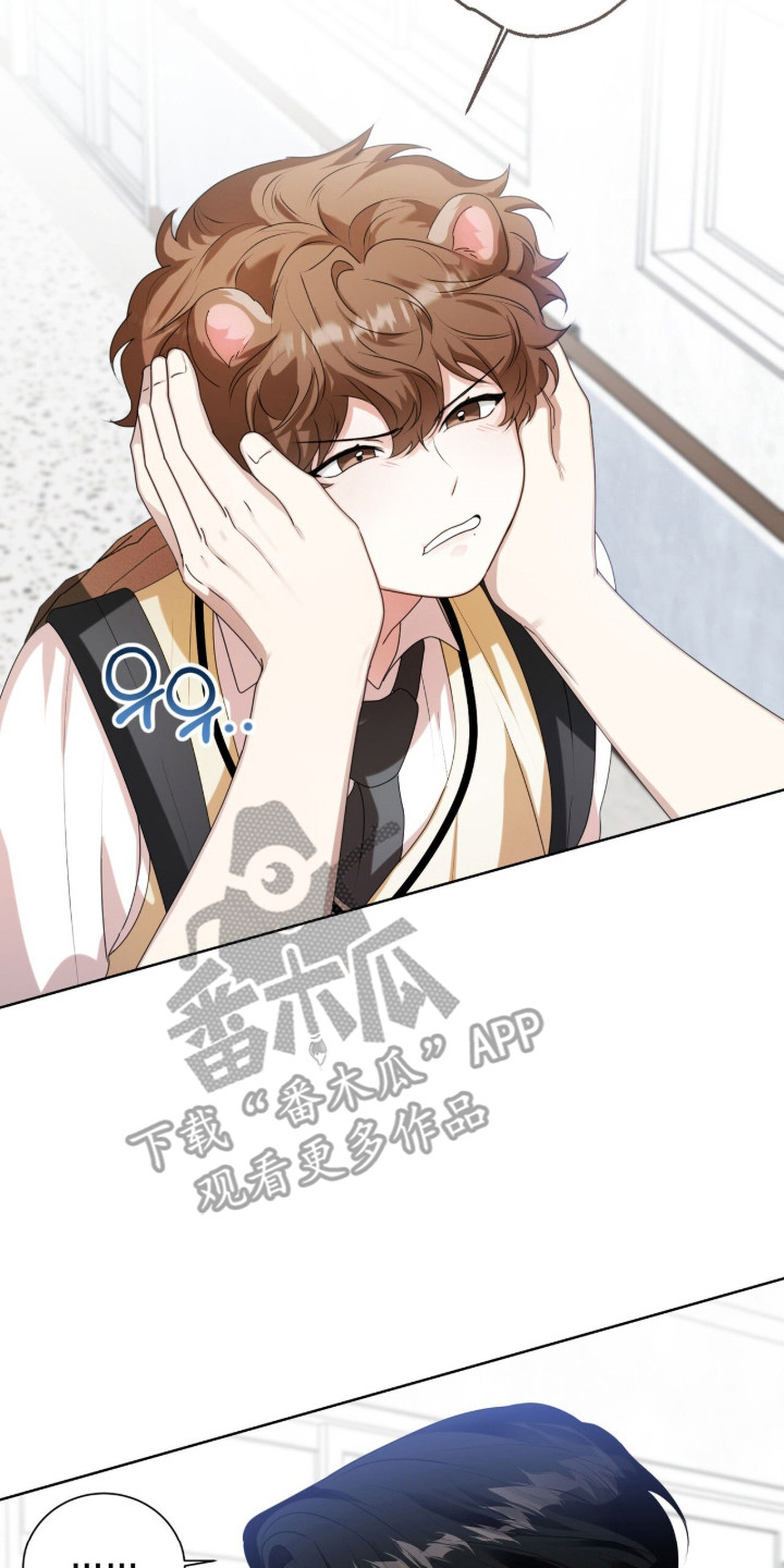 猛兽勿近允泰剧情漫画,第41章：繁殖期到了2图