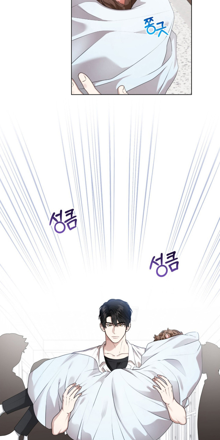 猛兽勿近允泰剧情漫画,第40章：是不是死了3图