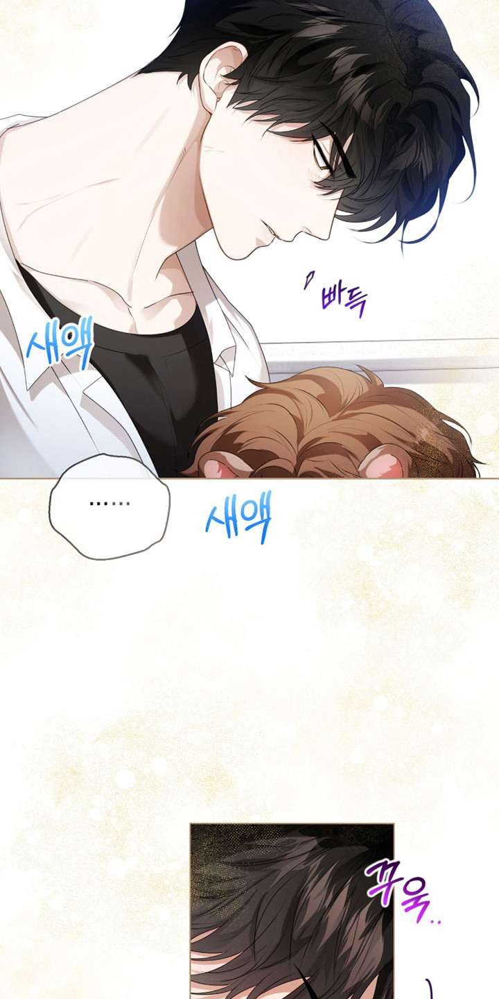 猛兽解释漫画,第39章：信息素爆炸5图