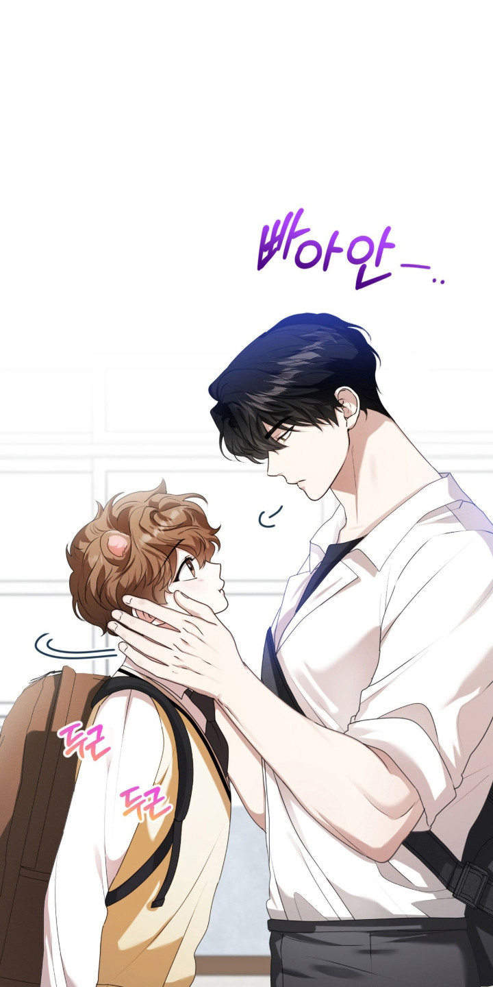 猛兽勿近漫画,第40章：是不是死了1图