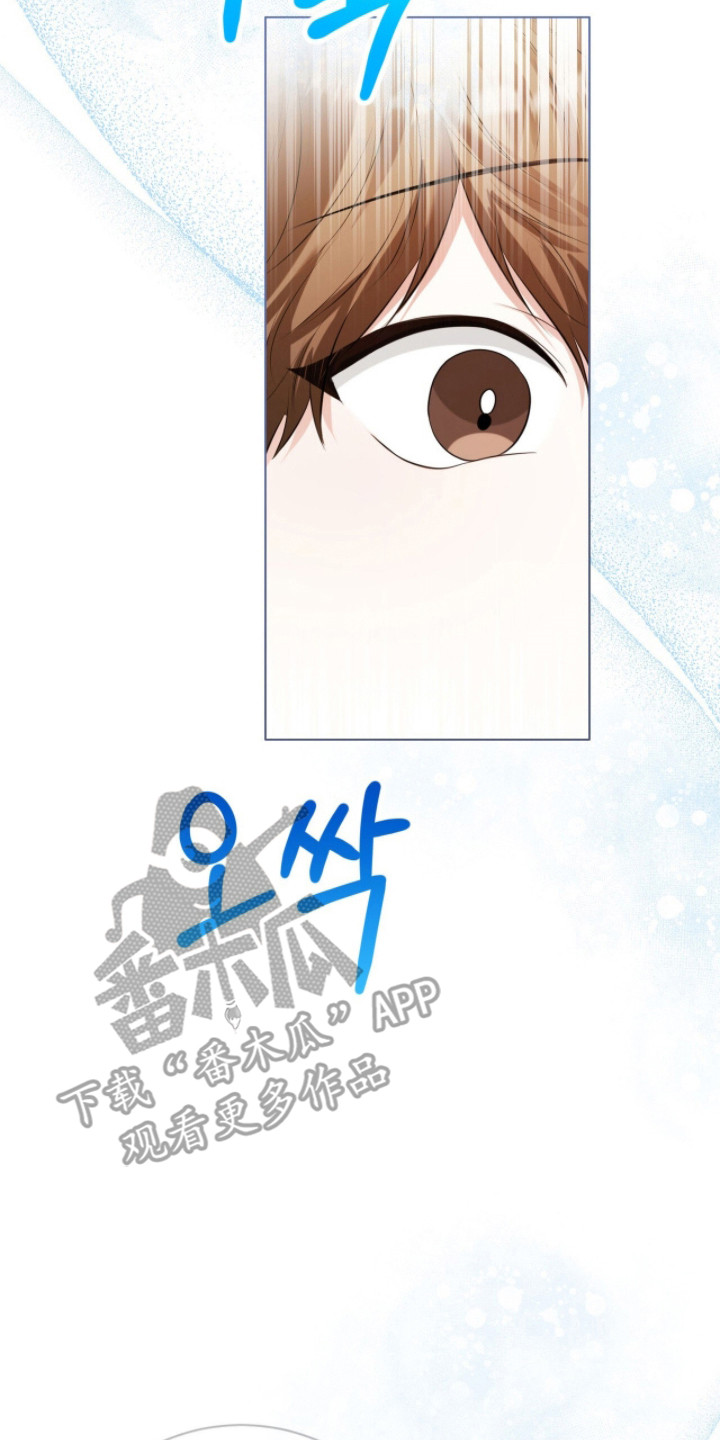 猛兽勿近小说正版漫画,第31章：下课复习5图
