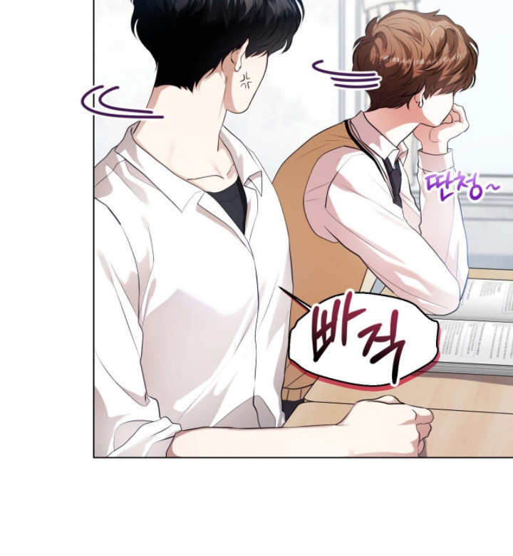 猛兽勿近小说正版漫画,第34章：不可以说2图