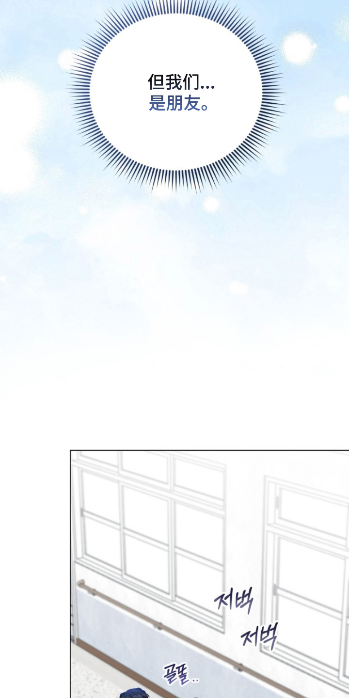 猛兽勿近剧情介绍漫画,第35章：急切询问4图