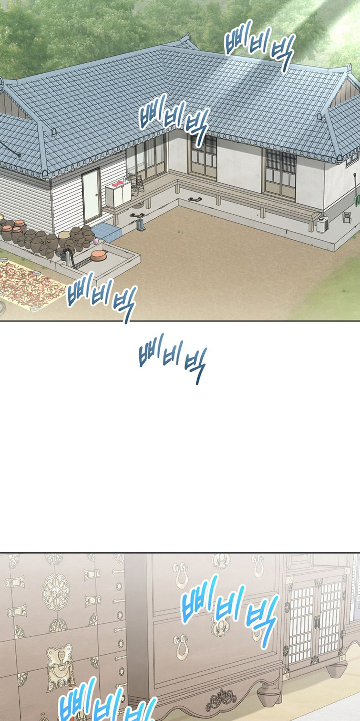猛兽解释漫画,第36章：你喜欢我4图