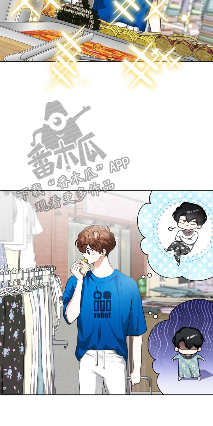 猛兽解释漫画,第36章：你喜欢我5图