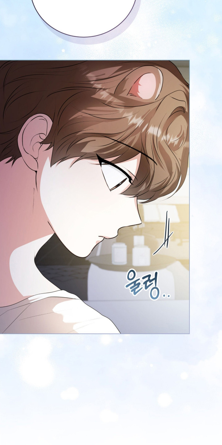猛兽勿近漫画,第33章：他的初恋5图