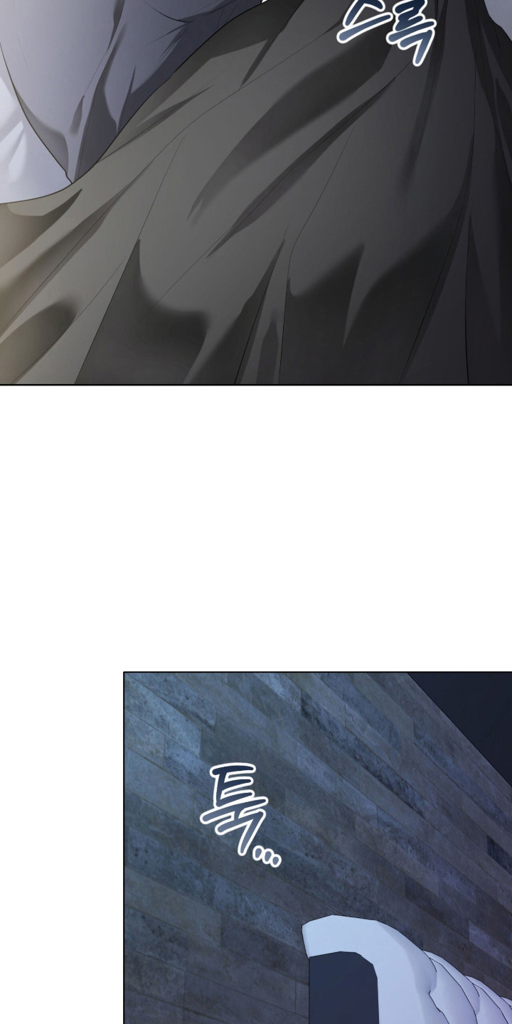 猛兽勿近漫画,第33章：他的初恋2图