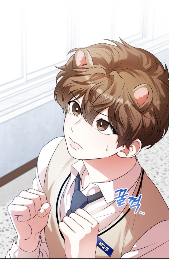 猛兽勿近漫画,第35章：急切询问3图