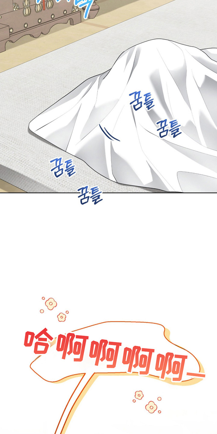 猛兽解释漫画,第36章：你喜欢我5图