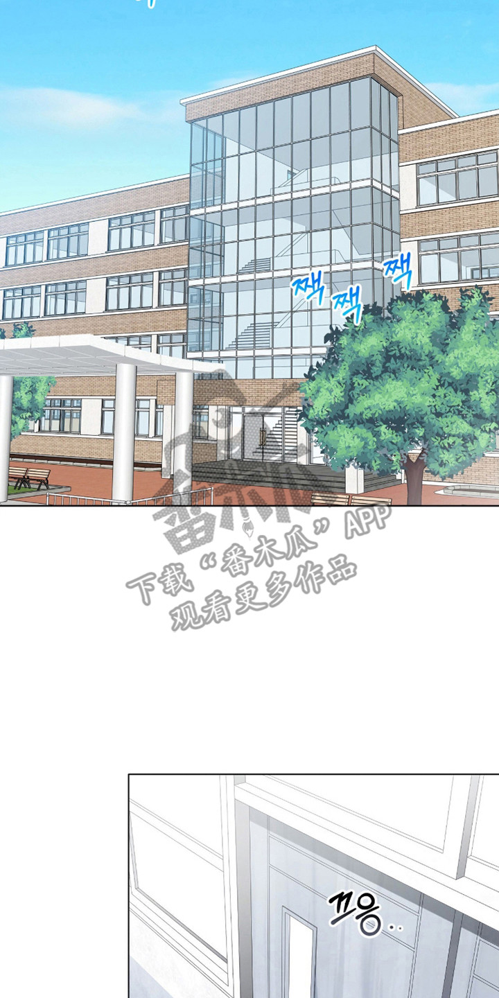 猛兽解释漫画,第38章：头痛欲裂3图
