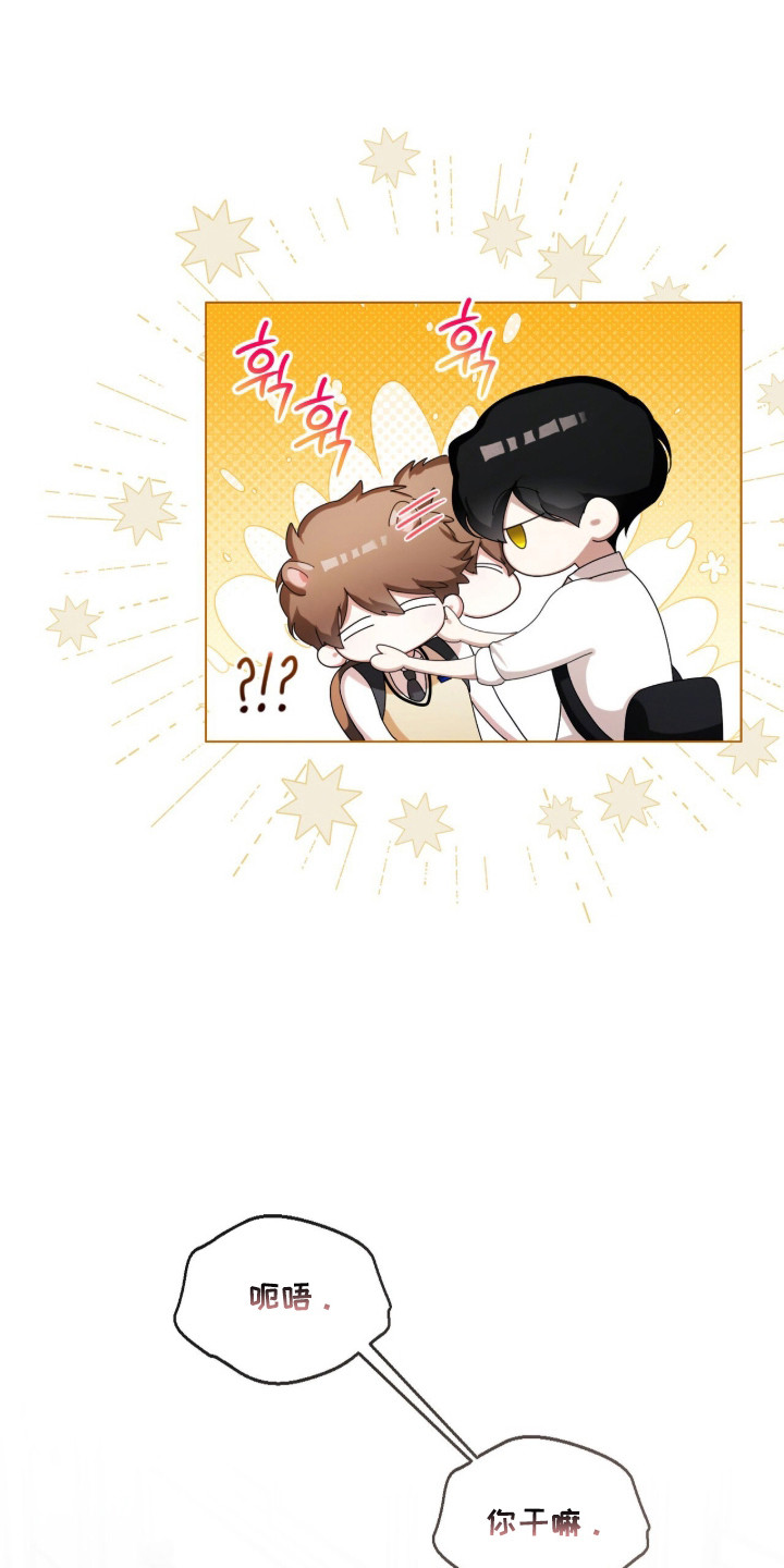 猛兽勿近允泰剧情漫画,第41章：繁殖期到了1图