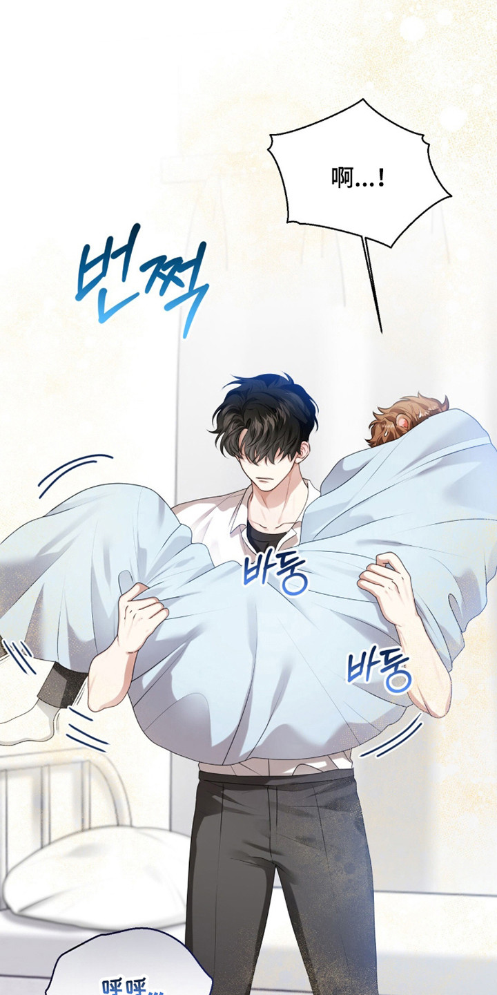 猛兽勿近漫画,第39章：信息素爆炸3图
