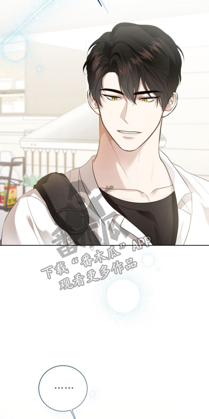 猛兽勿近允泰剧情漫画,第31章：下课复习2图
