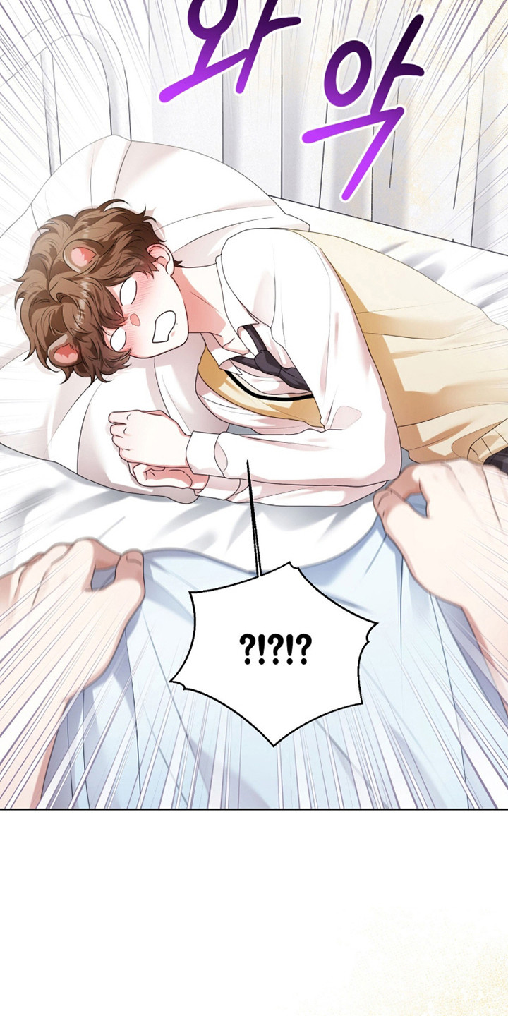 猛兽勿近漫画,第39章：信息素爆炸2图