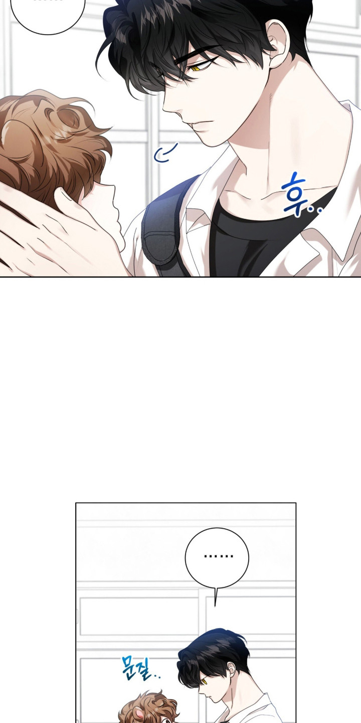猛兽勿近允泰剧情漫画,第41章：繁殖期到了3图