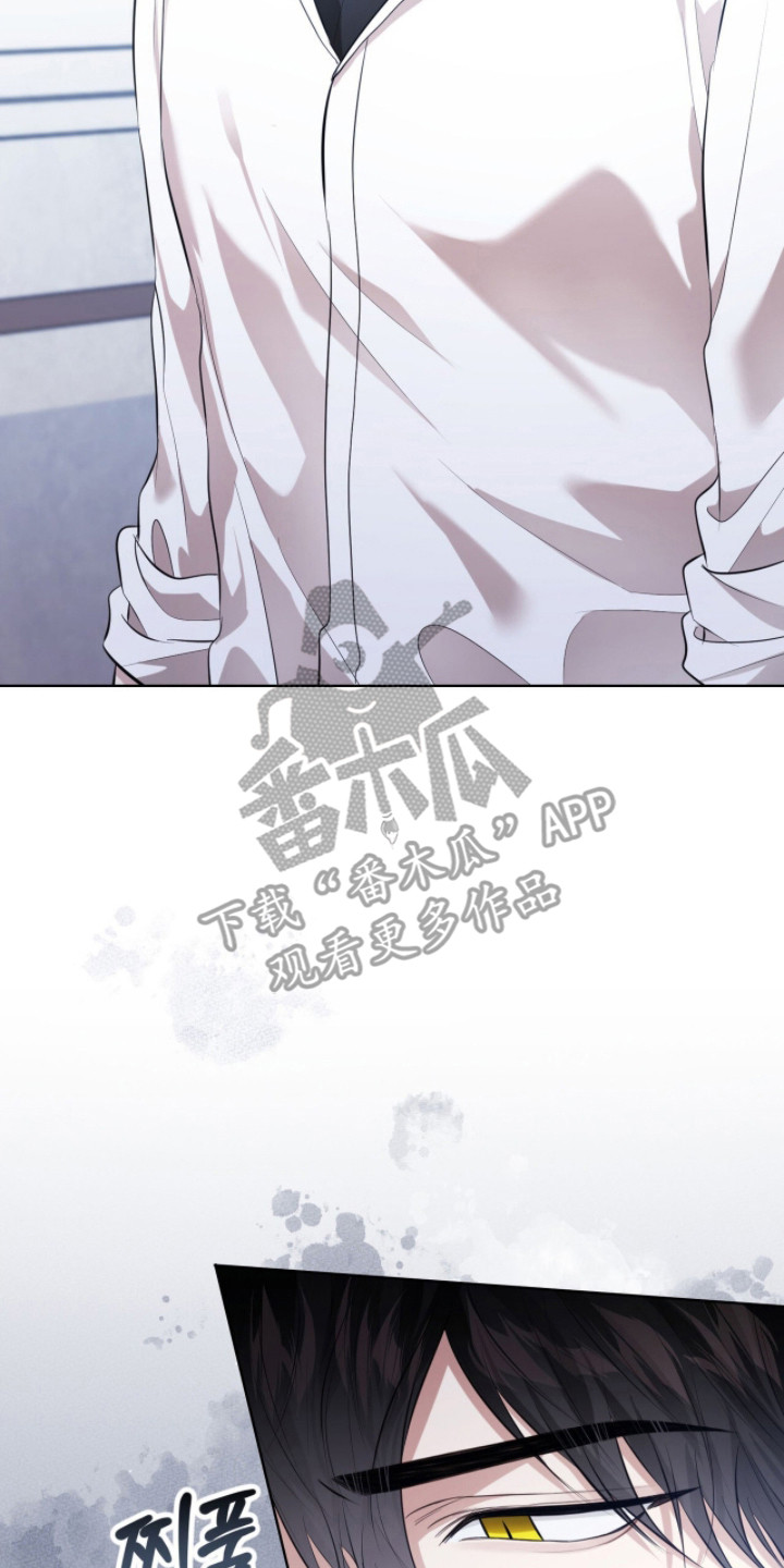 猛兽勿近允泰剧情漫画,第30章：寻找初恋2图