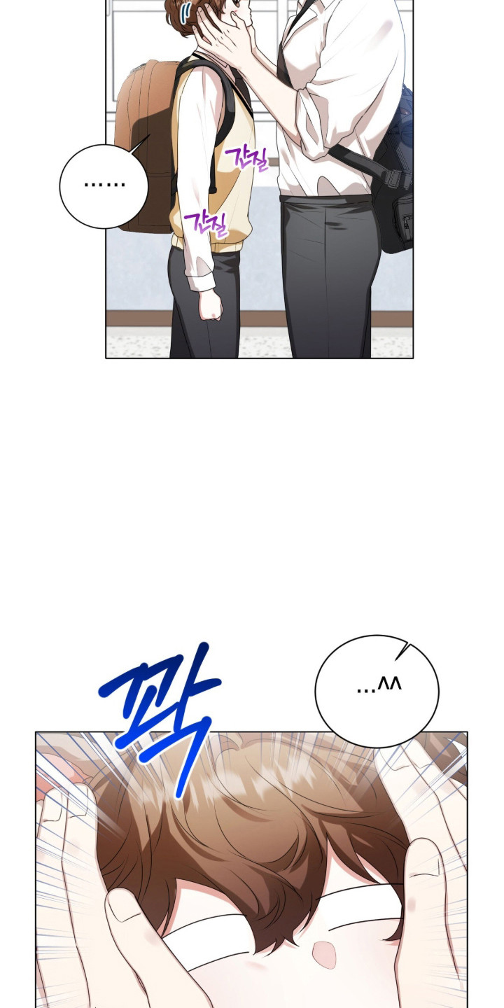 猛兽勿近允泰剧情漫画,第41章：繁殖期到了4图