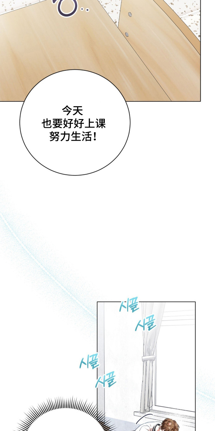 猛兽勿近允泰剧情漫画,第42章：内心空缺4图