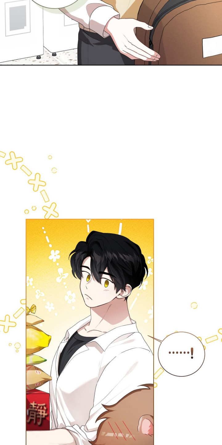 猛兽勿近允泰剧情漫画,第41章：繁殖期到了4图