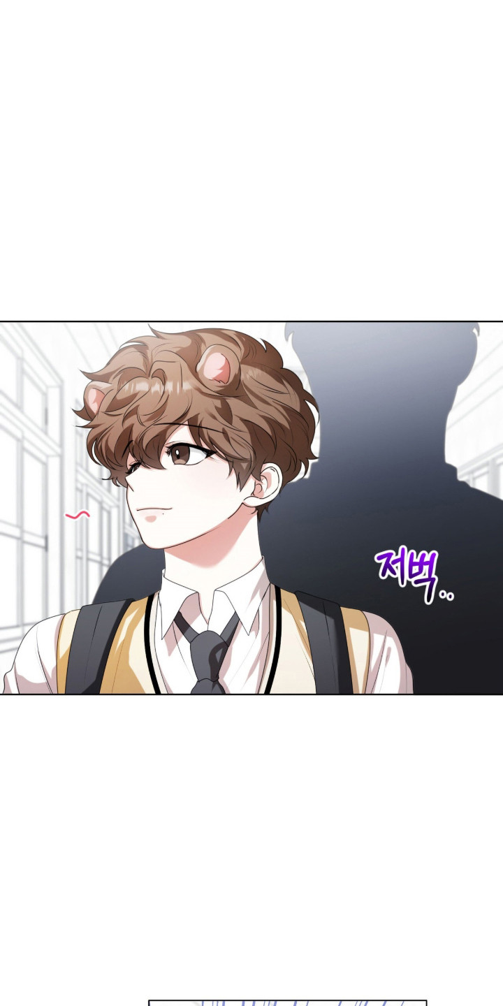 猛兽勿近漫画书正版漫画,第40章：是不是死了1图