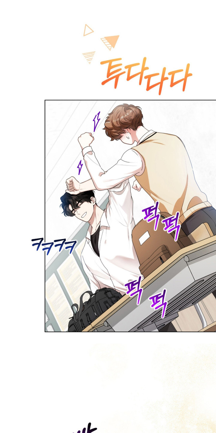 猛兽勿近漫画书正版漫画,第41章：繁殖期到了2图