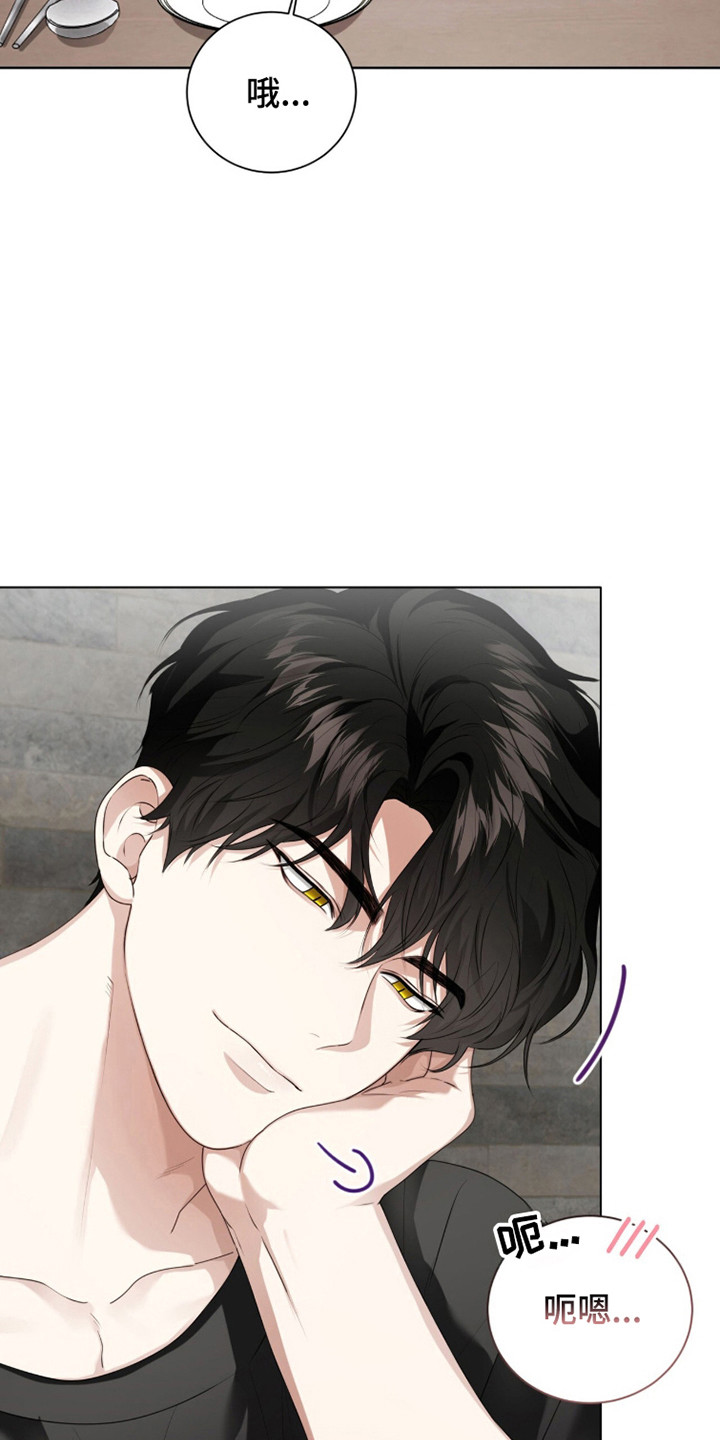 猛兽解释漫画,第38章：头痛欲裂1图